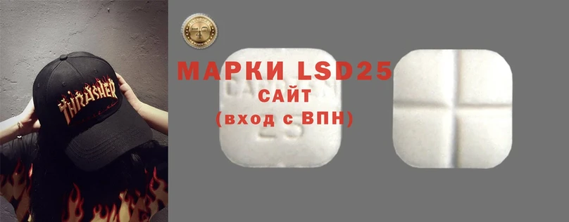 купить  сайты  Салават  ЛСД экстази ecstasy 