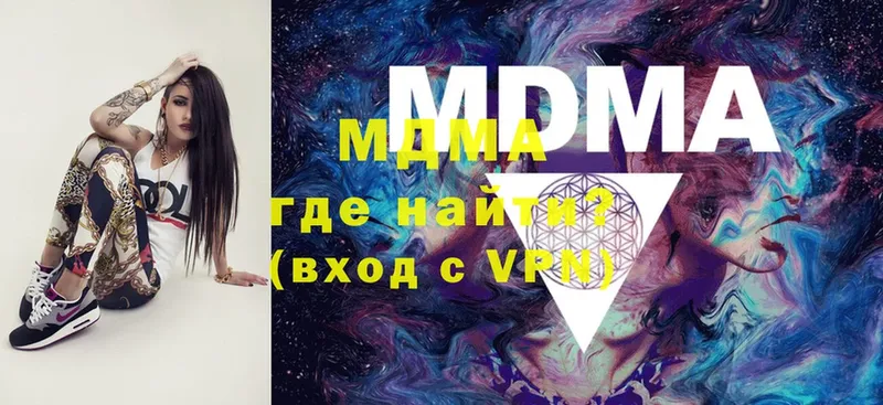 MDMA Molly  blacksprut ссылки  Салават 