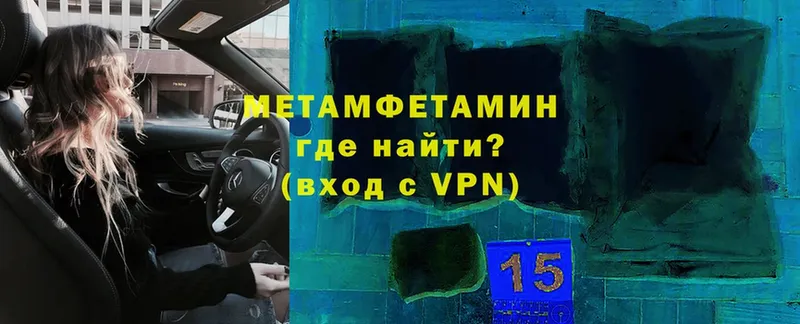 МЕТАМФЕТАМИН витя  Салават 